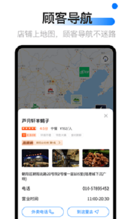 地图标注中心app官方版图片1