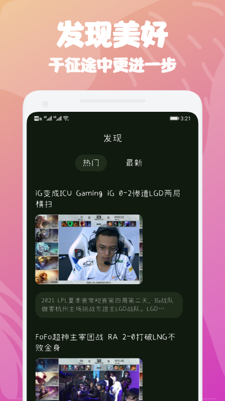 大师兄悟空游戏攻略app安卓版图4: