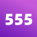 555游戏攻略app官方版