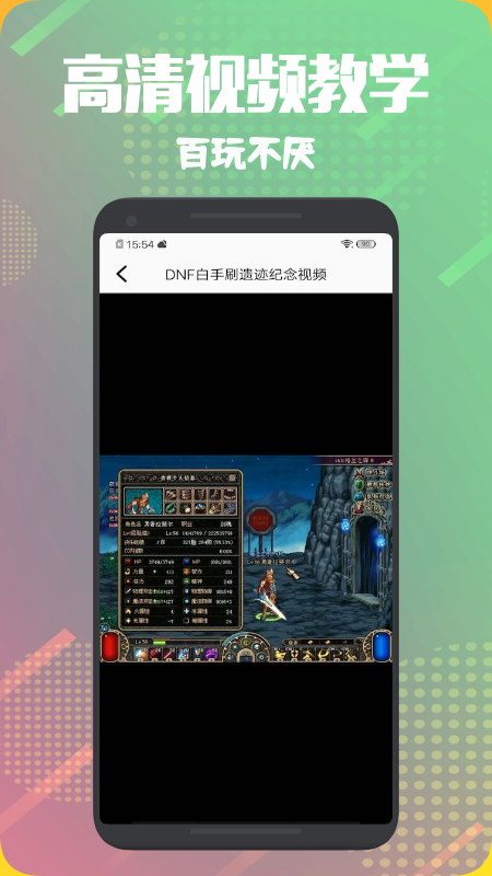 手游游戏盒子app官方版图片1