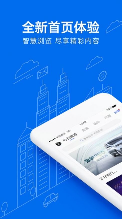 菱菱邦app下载官方最新版2022