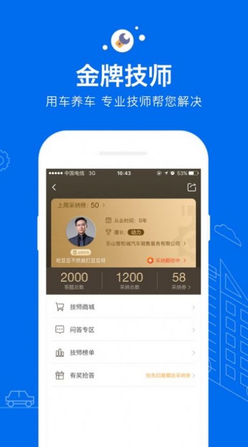 菱菱邦app下载官方最新版2022图1: