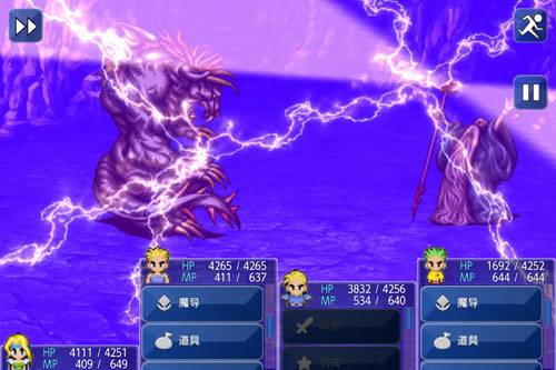 最终幻想6像素复刻版游戏手机版截图2: