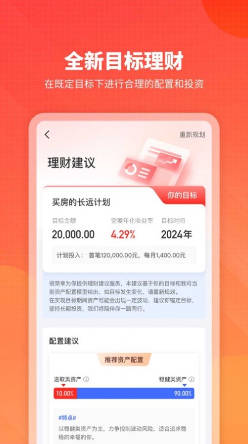 裕隆财富集团app官方版4