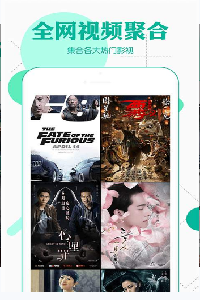 妖孽影视app图3