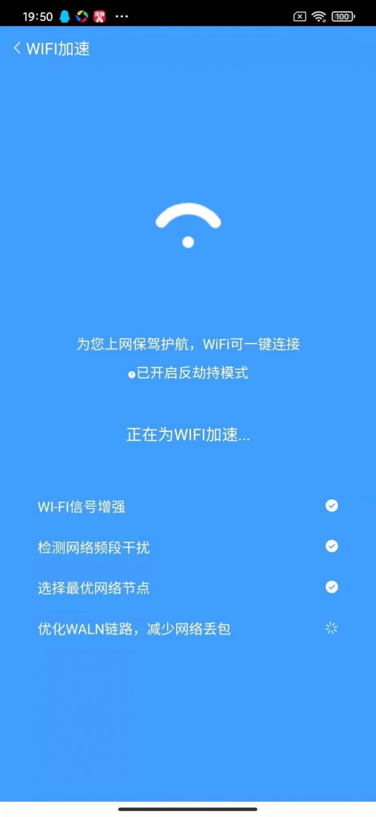 网络小行家app安卓最新版图1: