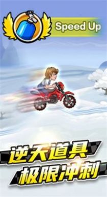 竞速摩托车游戏安卓官方版图2: