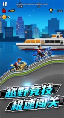 竞速摩托车游戏安卓官方版截图3: