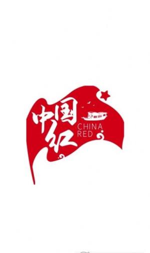 中国红app图1