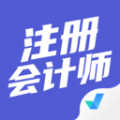 注册会计师考试聚题库app手机最新版 v1.1.1