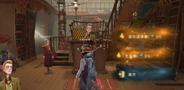 哈利波特魔法觉醒礼物兑换券怎么获得（礼物兑换券获取方法介绍）