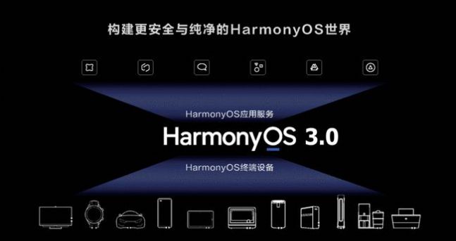华为Mate9鸿蒙HarmonyOS 2.0.0.140官方版更新图3:
