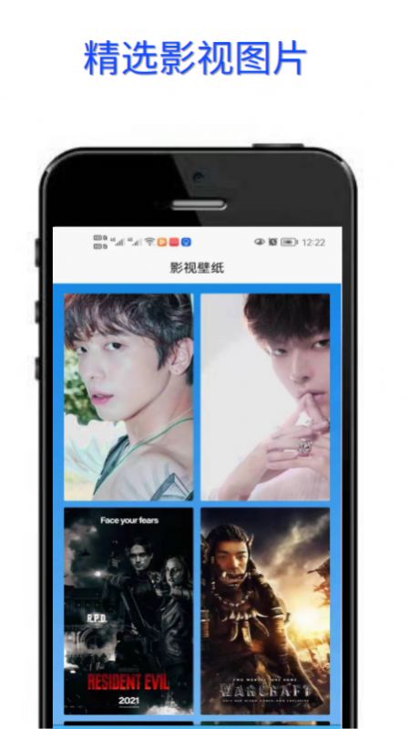 豆菊影视app免费最新版图3: