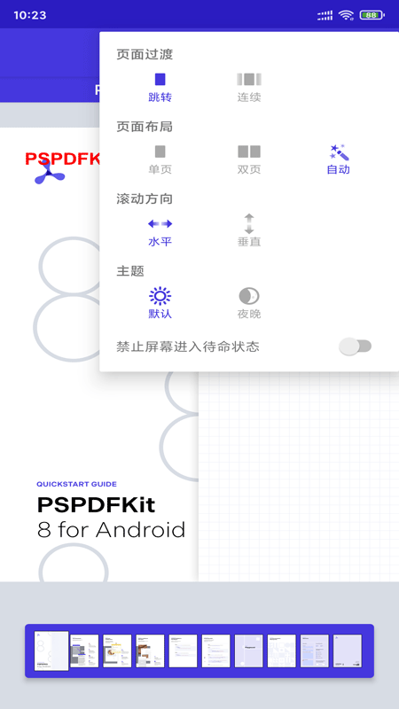 PSPDFKit编程知识学习App手机版图1: