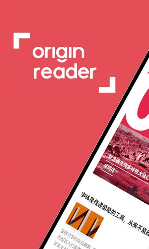 Origin Reader小说阅读app免费最新版图2: