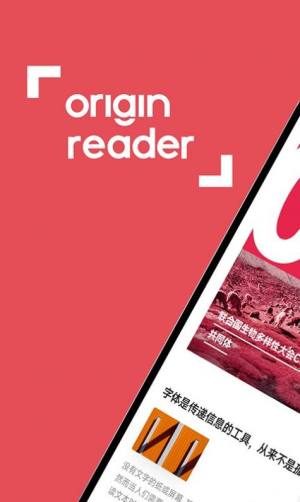 Origin Reader阅读app图2
