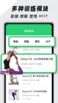 跳绳计数训练app最新版图1: