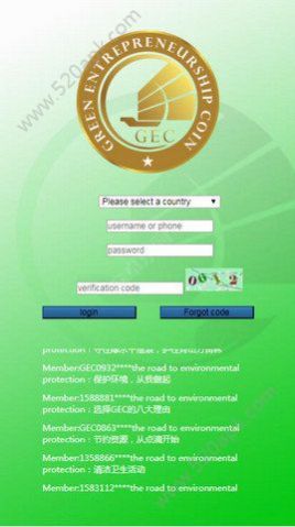 个人登录gec中文版2022最新版图2: