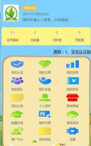 个人登录gec中文版2022图1