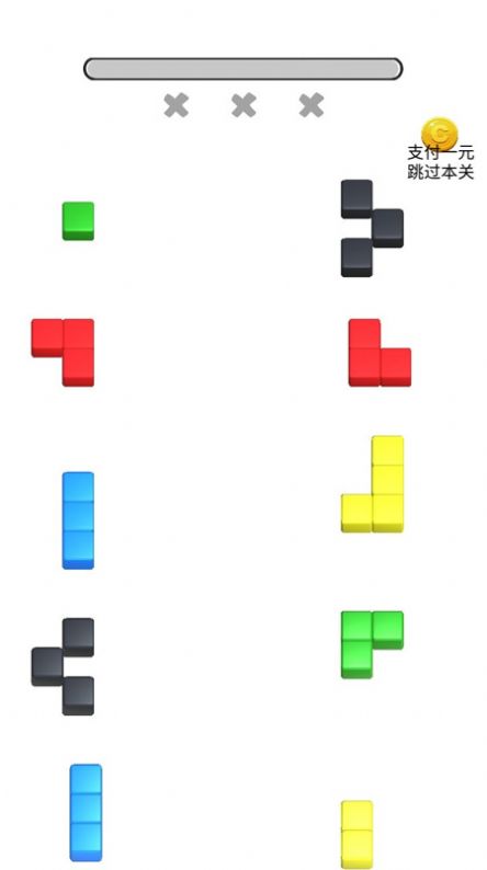 模拟方块拼图游戏官方版截图2:
