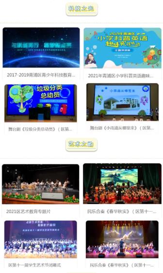 绿韵云平台app官方版图2: