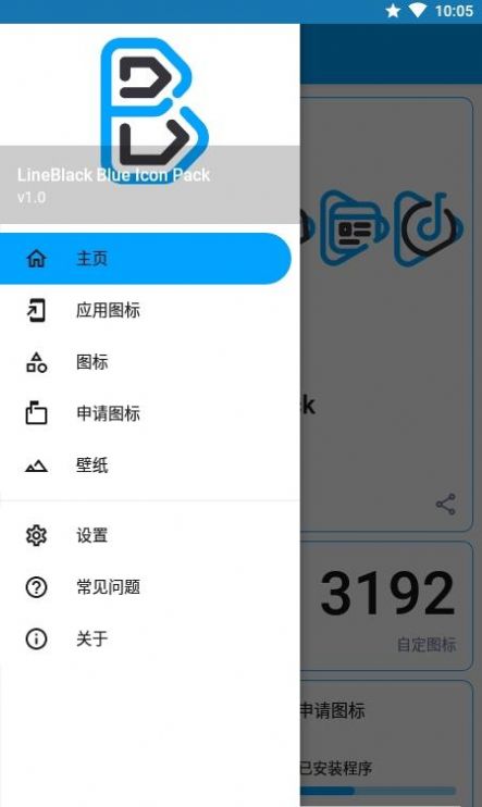 LineBlack Blue图标包app最新版图2: