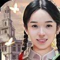 上海浪漫游戏官方版（(Shanghai Romance)） v1.0