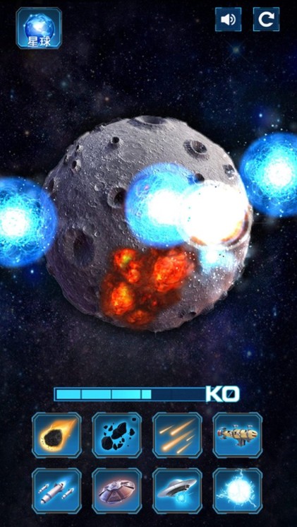 星球毁灭模拟大战游戏中文版图1: