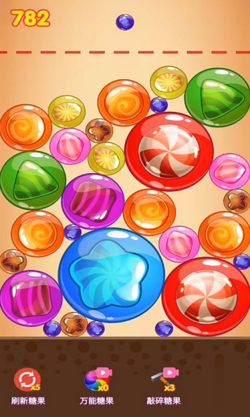合成大糖果游戏红包版app截图1: