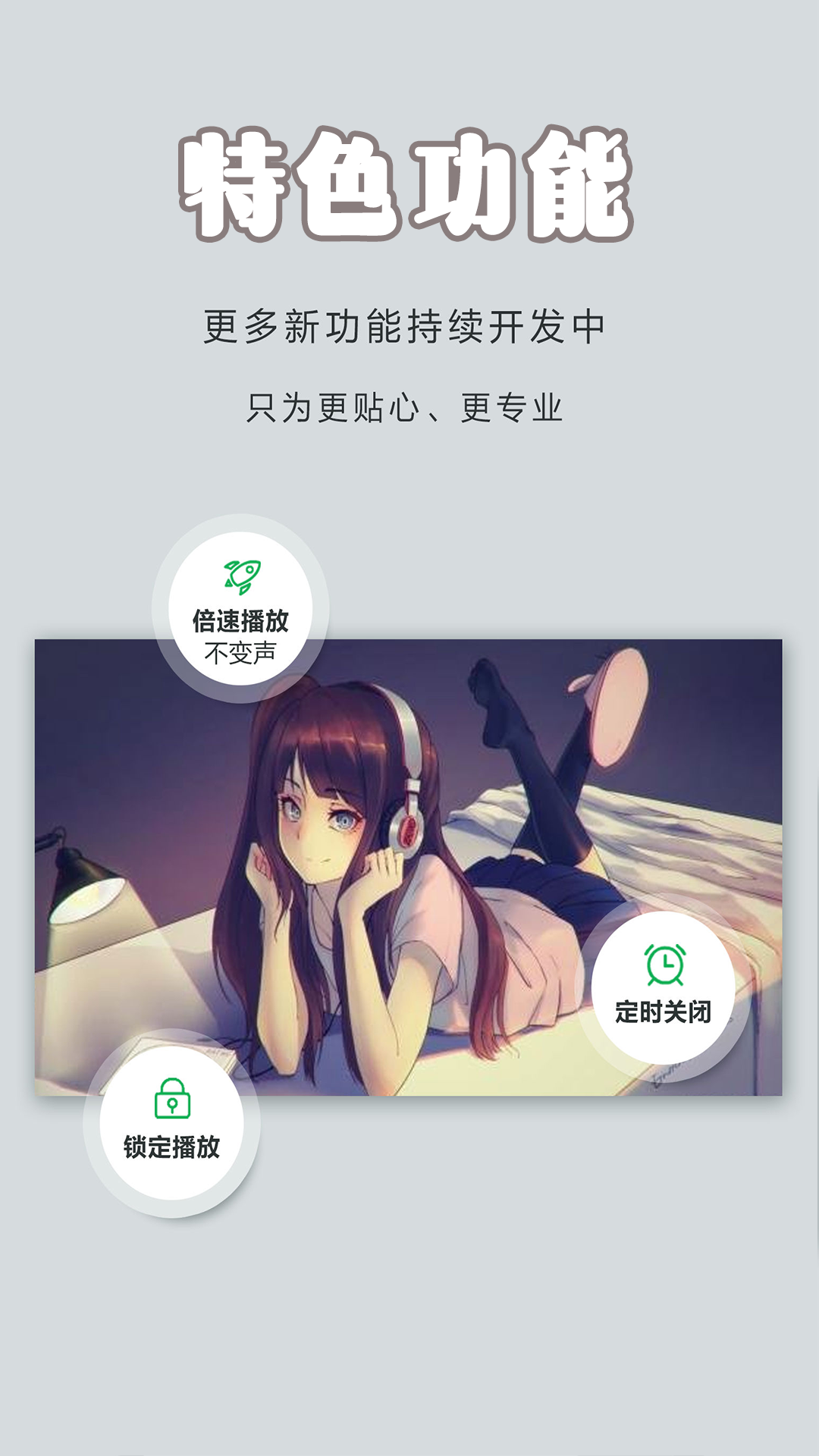 麻花影视播放器app官方下载最新版图2: