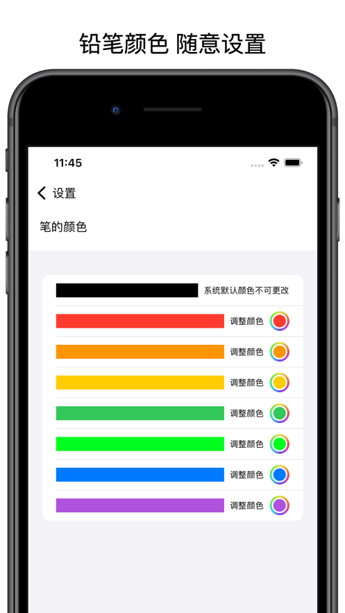清心笔记手机记事本app安卓版图3: