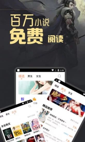 浦江小说软件app官方版图1: