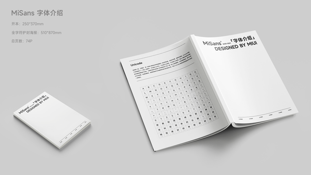 MIUI13小米MiSans字体安装包官方版图5: