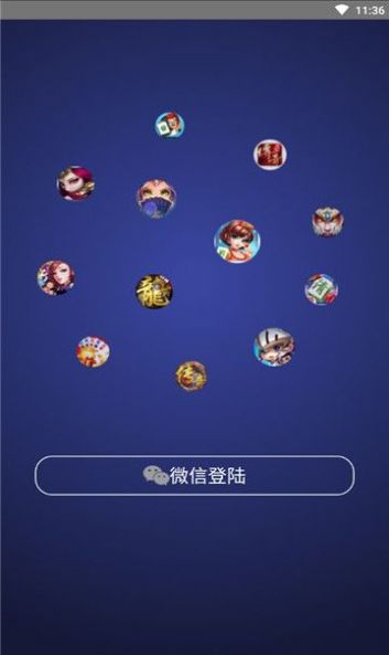 小白游戏试玩领红包app下载图4: