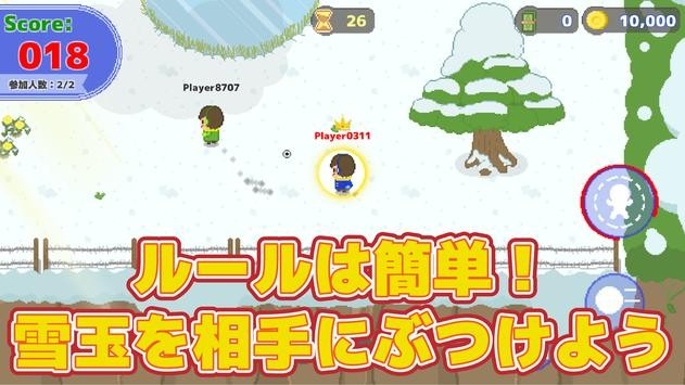 雪球战争Snowball Wars游戏安卓版图1: