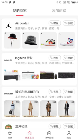 GuGo电商购物软件app下载安装图4: