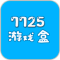 7725游戏盒app