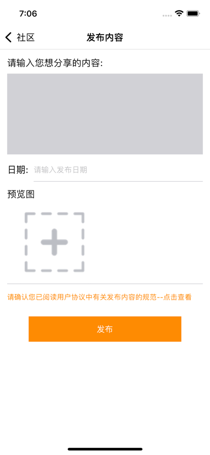 凤凰糖果日记记录App手机版图2:
