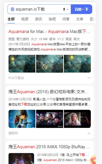 aquaman.io游戏官方安卓版截图5: