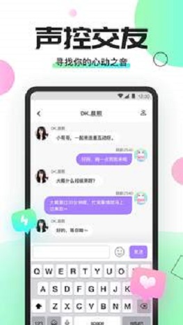 Yomi语音交友约会App安卓版图片1