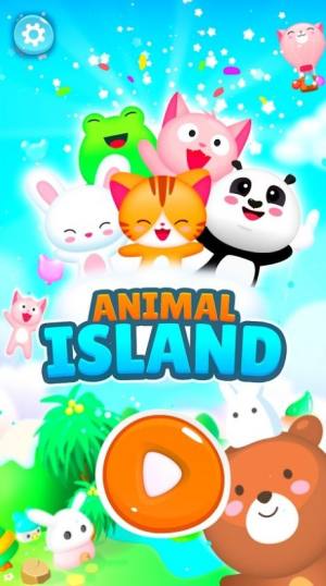 动物岛卡通动物园游戏图1