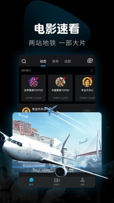 下饭电影官方版app最新版图2: