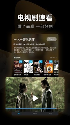 下饭电影官方版app最新版图3: