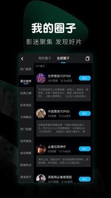 下饭电影官方版app最新版图1: