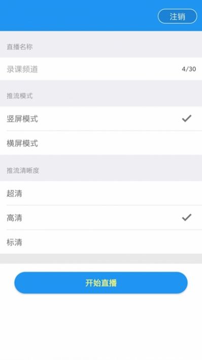 桑榆金辉云课堂中央老年大学手机版app下载截图2: