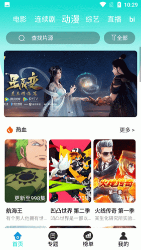 吉吉映画影视app官方最新版2022图1: