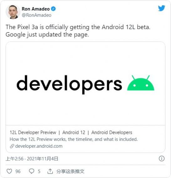 Android 12三星S21更新One UI 4.0正式版图1: