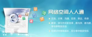 安徽基础教育资源应用平台登录手机版图4