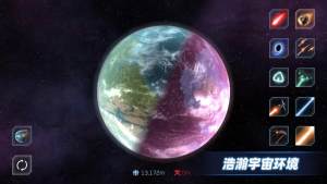 星球毁灭模拟器2022最新版下载中文版彩蛋图片1