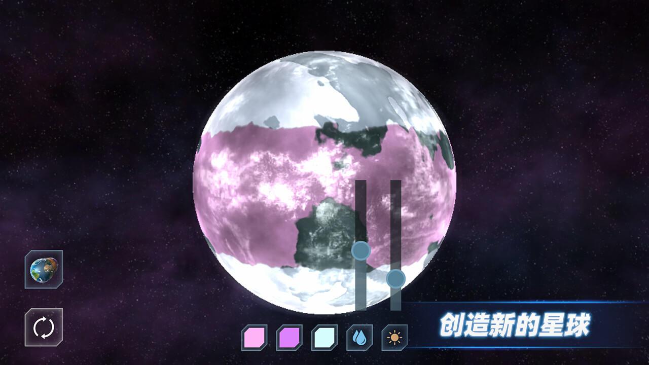 星球毁灭模拟器2022最新版下载中文版彩蛋图1: